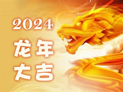 2024年 兔|属兔2024年运势及运程详解 2024年属兔人的全年每月运势